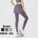  йога брюки йога одежда йога леггинсы женский спорт одежда леггинсы трико низ фитнес одежда 