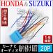 SUZUKI �X�Y�L �� �i�r���t���L�b�g �I�[�f�B�I�n�[�l�X 20P �A���g���p��/�A���g���p���V���R�� H14.01�`H27.06 �� �ЊO�i�r �z�� �ϊ� �J�[�i�r��t���L�b�g