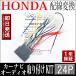 HONDA ۥ  ʥӼդå ǥϡͥ 24P CR-V H23.12   ҳʥ դ  Ѵ