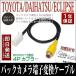 ץ ХåѴ AVN9903HD AVN9903HD Bk AVN8803HD AVN7703D AVN5503D ꥢ ϡͥ RCH001T ߴ RCA Ѵץ 