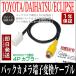 ץ Хå饢ץ ꥢ ϡͥ RCH001T ߴ RCA Ѵ NDCN-W55 AVN137M AVN137MW AVN-D7 AVN-D7W AVN-R7