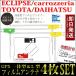 GPS��̌^�t�B�����A���e�i 4���Z�b�g L�^ �g���^ NSZT-W64 NSZA-X64T NSZN-W64T NSZT-Y64T NSZT-YA4T GPS�p���ʃe�[�v ����t��