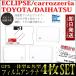 GPS��̌^�t�B�����A���e�i 4���Z�b�g �g���^ NHZT-W58(G) NHZP-W58S NHZA-W58G GPS�p���ʃe�[�v ����t��