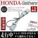 ۥ ƥӥå VXU-227SWi VXU-217SWi ƥåץ若 HONDA Gathers TVå ƥӻİ ʥ󥻥顼 ƥӥ󥻥顼 2022ǯǥ