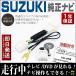 ƥӥå  99000- 79AN8(-W00)KXM-E50079BD0CN-RZ83ZA79BD5(-W00)CN-RZ73ZA/CN-RZ73WZA ʥӥ󥻥顼