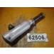 62506 Yamaha RH01J-002~ SR400 '01 SUPER SOUND обувь без шнуровки глушитель промежуточный труба анимация есть ( осмотр spa тигр )