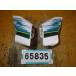 65835 Yamaha 4JG-162~ Serow 225WE '97 оригинальный защита левый правый трещин нет хорошая вещь 