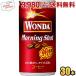 �A�T�q WONDA �����_ ���[�j���O�V���b�g 185g�� 30�{�� �ʃR�[�q�[ ����