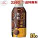  Asahi WONDA one dakok. глубокий тест мельчайший сахар 370g бутылка жестяная банка 24 шт. входит жестяная банка кофе 