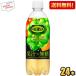  бесплатная доставка Asahi Will gold son язык солнечный мускат Squash 490ml пластиковая бутылка 24 шт. входит нет сахар газированная вода u il gold son. покупка 