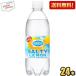  бесплатная доставка Asahi Will gold son язык кислород ruti лимон 500ml пластиковая бутылка 24 шт. входит газированная вода u il gold so