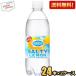  бесплатная доставка Asahi Will gold son язык кислород ruti лимон 500ml пластиковая бутылка 48шт.@(24шт.@×2 кейс ) газированная вода u il gold son