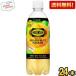 бесплатная доставка Asahi Will gold son язык солнечный g зеркальный ru Squash 490ml пластиковая бутылка 24 шт. входит грейпфрут WILKINSON нет сахар 