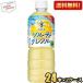 �������� �A�T�q ���������� �V�R�� �\���e�B�O���t�� 600ml�y�b�g�{�g�� 48�{(24�{�~2�P�[�X) �~�l�����E�H�[�^�[ ����