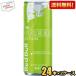  бесплатная доставка красный blue green выпуск мускат аромат 250ml жестяная банка 48шт.@(24шт.@×2 кейс ) RED BuLL энергетический напиток 