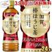 poka Sapporo .. палка hojicha 525ml пластиковая бутылка 24 шт. входит .. чай ..... san ..... Ishikawa отметка использование . покупка 