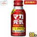  бесплатная доставка poka Sapporo мака. изначальный . напиток 100ml бутылка жестяная банка 30 шт. входит питание напиток . покупка 