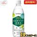  бесплатная доставка poka Sapporo . хорошо . ho p газированная вода 500ml пластиковая бутылка 48шт.@(24шт.@×2 кейс ). покупка 