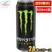  большая вместимость 500ml размер бесплатная доставка Asahi MONSTER ENERGY Monster Energy 500ml жестяная банка 48шт.@(24шт.@×2 кейс ) энергетический напиток 