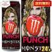  бесплатная доставка Asahi MONSTER BAD APPLE Monstar bado Apple 355ml жестяная банка 24 шт. входит PUNCH дырокол . покупка 