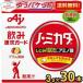 30шт.@.. пачка бесплатная доставка Ajinomoto no*mikata(3gX30 шт. входит ) коробка модель блохи kata