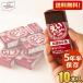 �䂤�p�P�b�g��������10�{ �����悤���� �䑺�� [60g�~5�{��]�~2�� ���H ���������5�N���ۑ� ���َq ���~ �ЊQ�H �h�Зp�i �h�АH �h��