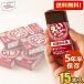 �䂤�p�P�b�g��������15�{ �����悤���� �䑺�� [60g�~5�{��]�~3�� ���H ���������5�N���ۑ� ���َq ���~ �ЊQ�H �h�Зp�i �h�АH �h��