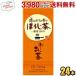 . глициния ..~. чай hojicha 250ml бумага упаковка 24 шт. входит (.-. чай .. чай ) отметка использование 