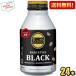  бесплатная доставка . глициния .TULLY*S COFFEE BARISTA*S BLACK 285ml бутылка жестяная банка 24 шт. входит (ta Lee z кофе варистор z черный )