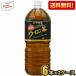  бесплатная доставка . глициния . oolong tea 2L пластиковая бутылка 1 2 шт (6шт.@×2 кейс ). дракон чай отметка использование 