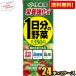 �h�{�����^ �@�\���\���H�i �������� �ɓ��� �h�{�����^ 1�����̖�� 200ml���p�b�N 48�{(24�{�~2�P�[�X) ������̖�� ����