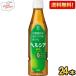  тонкий бутылка бесплатная доставка жираф ад sia зеленый чай 350ml пластиковая бутылка 24 шт. входит Special гарантия назначенное здоровое питание специальная пища для здоровья Kao .. обновленный . покупка 