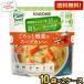 �������� �J�S�� �v�����g�x�[�X ������ƍ��؂̃X�[�v�J���[ 250g�~20��(10�܁~2�P�[�X)  1�H���̖�� Plant Based