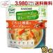 �J�S�� �v�����g�x�[�X ������ƍ��؂̃X�[�v�J���[ 250g�~10�ܓ� 1�H���̖�� Plant Based �܂Ƃߔ��� ������