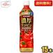 бесплатная доставка корзина me. толщина Rico булавка 720ml пластиковая бутылка 15 шт. входит овощной сок помидор сок 