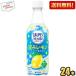  бесплатная доставка Asahi karupis soda .. лимон 500ml пластиковая бутылка 24 шт. входит . покупка 