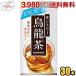  Suntory . дракон чай 190g жестяная банка 30 шт. входит oolong tea 