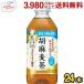  Suntory . лен ячменный чай 350ml пластиковая бутылка 24 шт. входит ( Special гарантия назначенное здоровое питание специальная пища для здоровья )