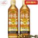  бесплатная доставка Suntory . правый .. Special чай Cafe in Zero 500ml пластиковая бутылка 48шт.@(24шт.@×2 кейс ) ячмень Blend чай .... Special гарантия чай назначенное здоровое питание . покупка 