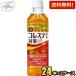 �������� �T���g���[ �ɉE�q��v���X �R���X�e���[���΍� �@�\���\���H�i 500ml�y�b�g�{�g�� 48�{(24�{�~2�P�[�X) �C�G����