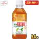 �������� �T���g���[ �ɉE�q��v���X �����l�΍� �@�\���\���H�i 350ml�y�b�g�{�g�� 24�{�� �H�㌌���l�̏㏸��}���� �������� ���� ����