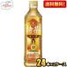  бесплатная доставка Suntory . правый .. Special чай hojicha 500ml пластиковая бутылка 48шт.@(24шт.@×2 кейс ).... body жир . Special гарантия чай специальная пища для здоровья назначенное здоровое питание .. чай . покупка 