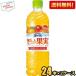 �������� �T���g���[ �V�R�� ������Ɖʎ� �I�����W���}���S�[ 600ml�y�b�g�{�g�� 48�{(24�{�~2�P�[�X) ����