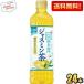  бесплатная доставка Suntory зеленый чай . правый .. жасминовый чай 600ml пластиковая бутылка 24 шт. входит 