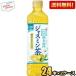  бесплатная доставка Suntory зеленый чай . правый .. жасминовый чай 600ml пластиковая бутылка 48шт.@(24шт.@×2 кейс )