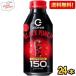  бесплатная доставка Suntory HYPER ZONe ENERGY BLACK PUNCH черный дырокол 400ml бутылка жестяная банка 24 шт. входит энергетический напиток Zone гипер- Zone enadoli. покупка 