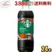  Suntory Starbucks COFFEE OF THE DAY черный 450ml пластиковая бутылка 24 шт. входит кофе старт ba