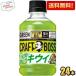 �������� �T���g���[ �N���t�g�{�X �L�E�C 280ml�y�b�g�{�g�� 24�{�� �N�G���_��1/2�����̃r�^�~��B6��z�� BOSS