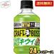 �������� �T���g���[ �N���t�g�{�X �L�E�C 280ml�y�b�g�{�g�� 48�{(24�{�~2�P�[�X) �N�G���_��1/2�����̃r�^�~��B6��z�� BOSS
