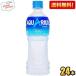 ���Ԍ������ �������� �R�J�E�R�[�� �A�N�G���A�X 500ml�y�b�g�{�g�� 24�{�� (�R�J�R�[��) (�X�|�[�c�h�����N) ����